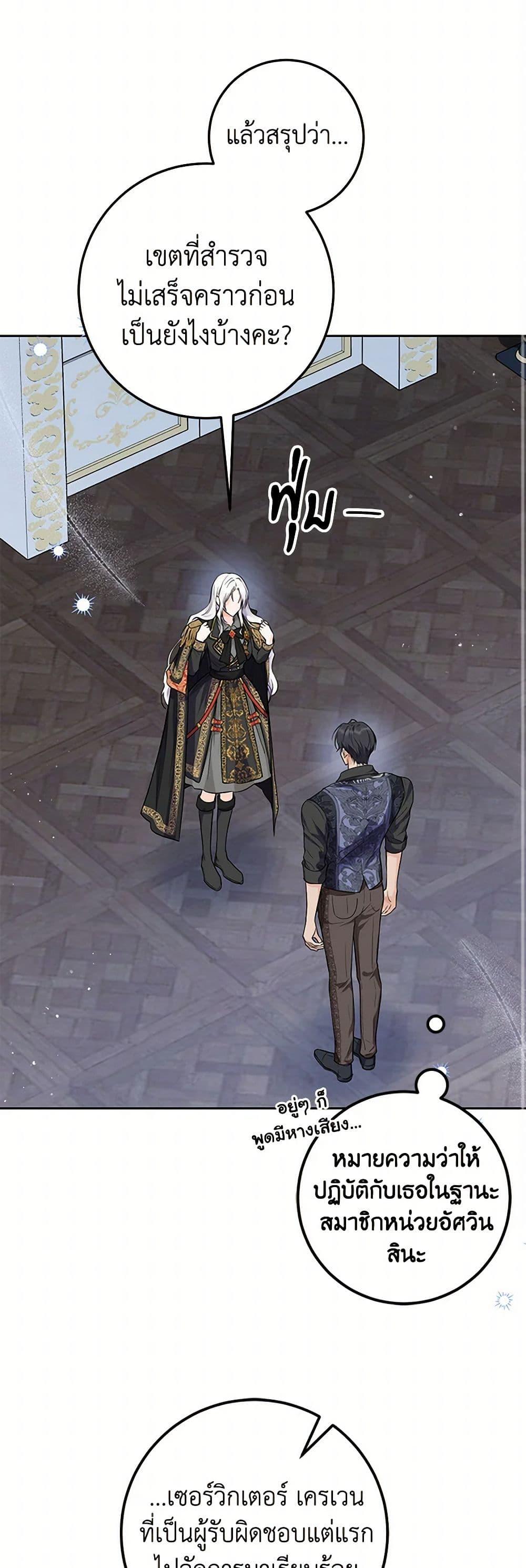 Manga-lc-com อ่านมังงะ อ่านการ์ตูน ออนไลน์ ฟรี The Closet Fan Princess ตอนที่ 1 2 3 4 5 6 7 8 9 10 11 12 13 14 ฟรี ไม่มีโฆษณา Manga-lc - อ่าน มังงะ อ่าน การ์ตูน ออนไลน์ อ่านมังงะ ฟรี