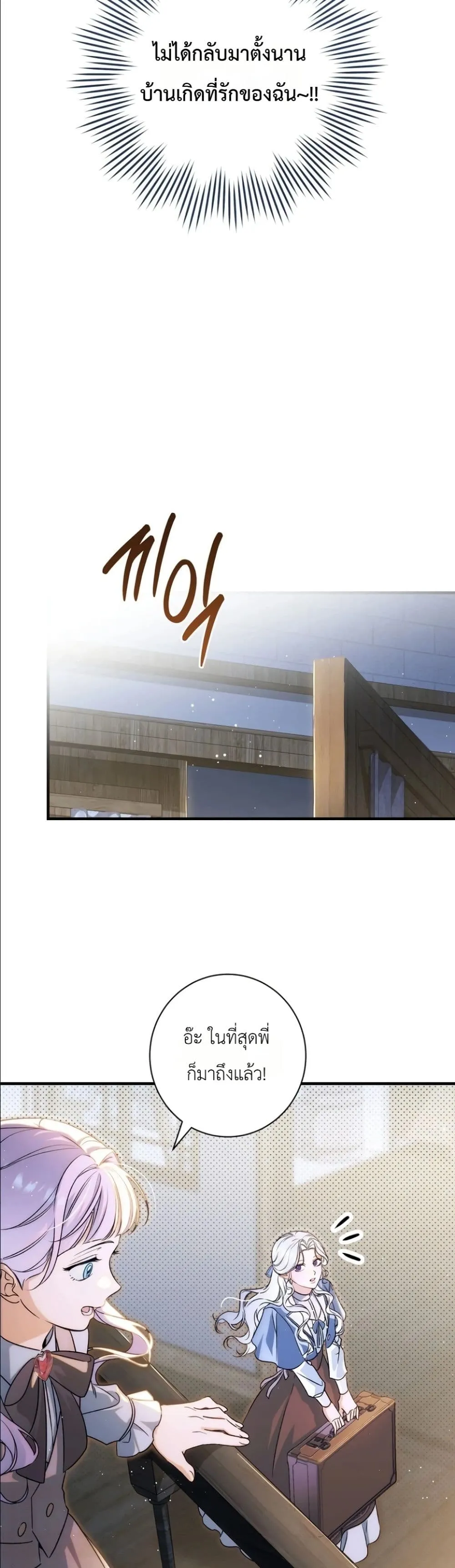 Manga-lc-com อ่านมังงะ อ่านการ์ตูน ออนไลน์ ฟรี Dating the Emperor in Secret, but I Don’t Know About It ตอนที่ 1 2 3 4 5 6 7 8 9 10 11 12 13 14 ฟรี ไม่มีโฆษณา Manga-lc - อ่าน มังงะ อ่าน การ์ตูน ออนไลน์ อ่านมังงะ ฟรี