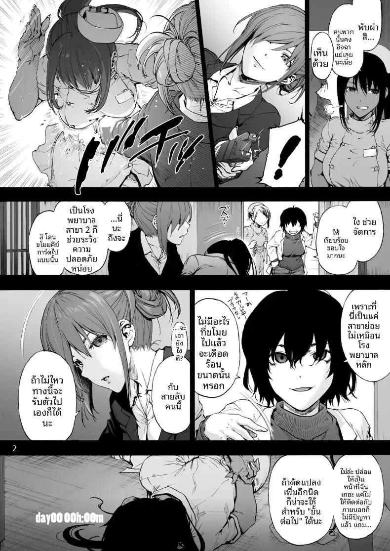 Doujin-Lc- อ่าน โดจิน มังฮวา เกาหลี ญี่ปุ่น จีน แปลไทย โรงบาลนี้ได้เสียวทั้งคืน (Uba Yoshiyuki) ตอนที่ 1 2 3 4 5 6 7 8 9 10 11 12 13 14 ฟรี ไม่มีโฆษณา อ่าน โดจิน Manhwa เกาหลี ญี่ปุ่น จีน เรามีครบ คัดมาให้เน้นๆ โดจิน 18+ รับประกันความฟินโดย  Doujin Lc