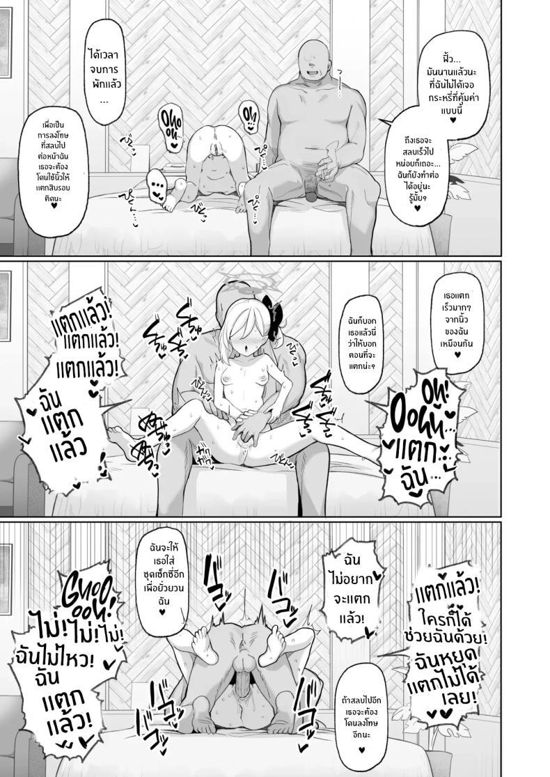 Doujin-Lc- อ่าน โดจิน มังฮวา เกาหลี ญี่ปุ่น จีน แปลไทย ถ้าคุณครูชอบอย่างนี้ [Momokan (Momonosuke)] Netorase Archive (Blue Archive) ตอนที่ 1 2 3 4 5 6 7 8 9 10 11 12 13 14 ฟรี ไม่มีโฆษณา อ่าน โดจิน Manhwa เกาหลี ญี่ปุ่น จีน เรามีครบ คัดมาให้เน้นๆ โดจิน 18+ รับประกันความฟินโดย  Doujin Lc