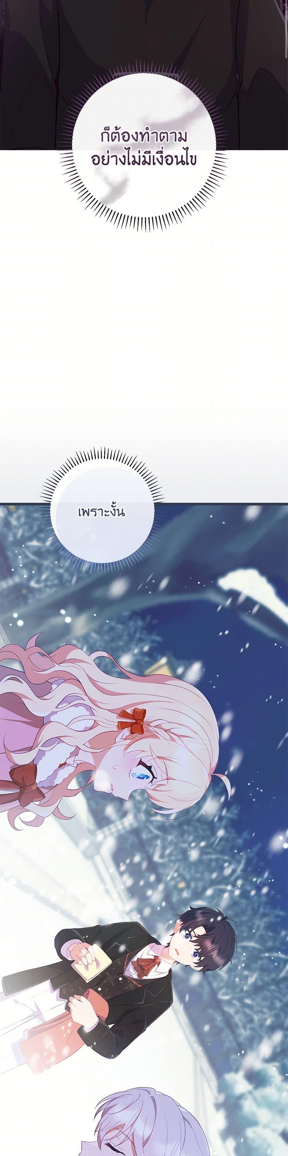 Manga-lc-com อ่านมังงะ อ่านการ์ตูน ออนไลน์ ฟรี I Became a Childhood Friend of the Obsessive Sub Male Lead ตอนที่ 1 2 3 4 5 6 7 8 9 10 11 12 13 14 ฟรี ไม่มีโฆษณา Manga-lc - อ่าน มังงะ อ่าน การ์ตูน ออนไลน์ อ่านมังงะ ฟรี