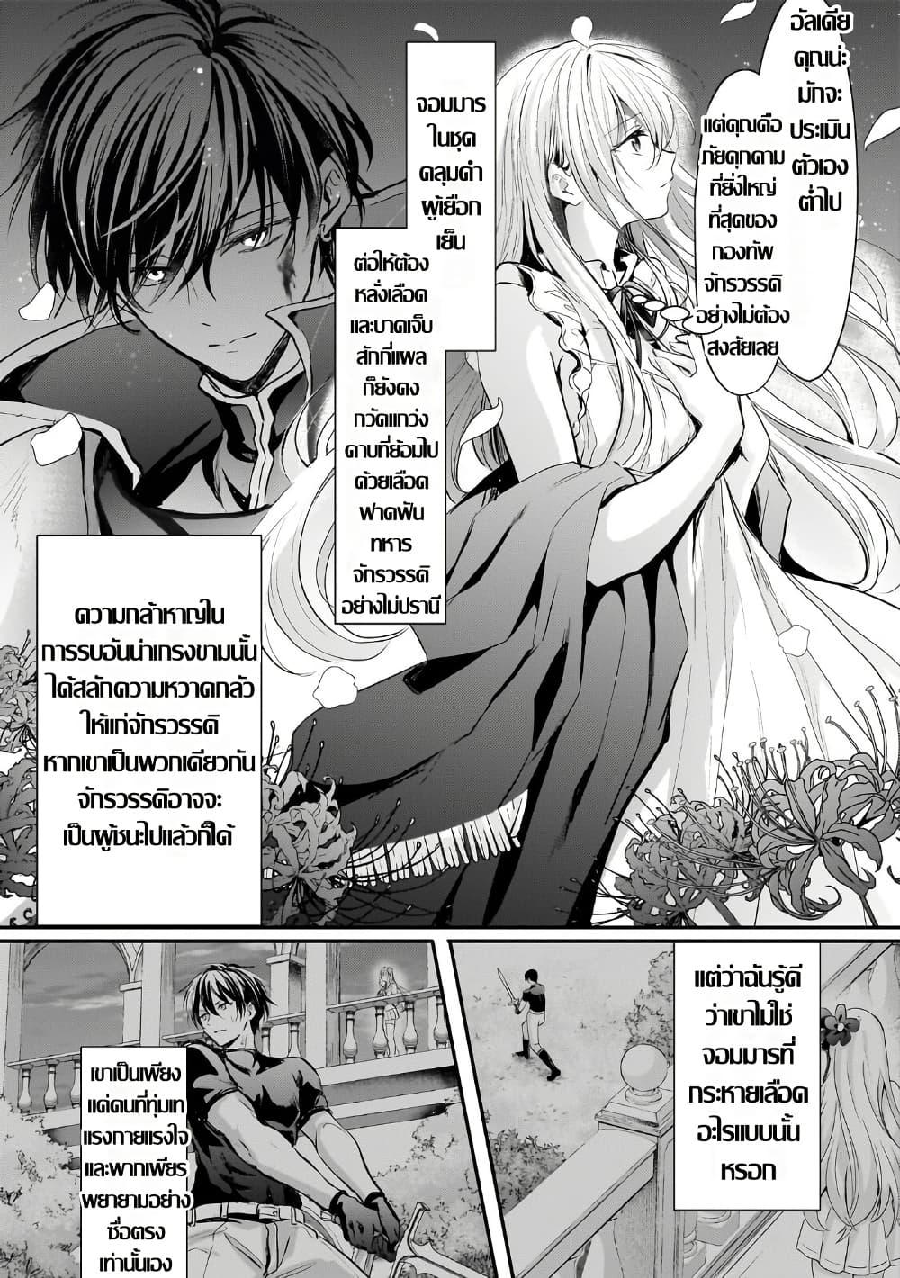 Manga-lc-com อ่านมังงะ อ่านการ์ตูน ออนไลน์ ฟรี Hangyakusha to Shite Oukoku de Shokei Sareta Kakure Saikyu Kishi ตอนที่ 1 2 3 4 5 6 7 8 9 10 11 12 13 14 ฟรี ไม่มีโฆษณา Manga-lc - อ่าน มังงะ อ่าน การ์ตูน ออนไลน์ อ่านมังงะ ฟรี