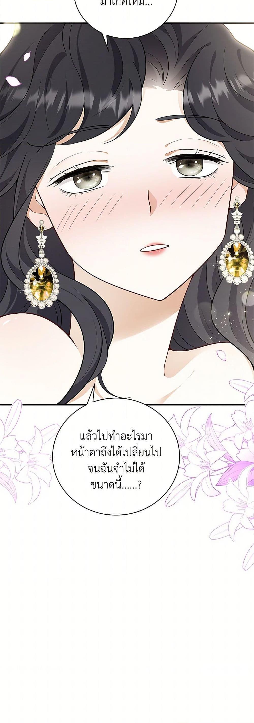 Manga-lc-com อ่านมังงะ อ่านการ์ตูน ออนไลน์ ฟรี After the Frozen Heart Melts ตอนที่ 1 2 3 4 5 6 7 8 9 10 11 12 13 14 ฟรี ไม่มีโฆษณา Manga-lc - อ่าน มังงะ อ่าน การ์ตูน ออนไลน์ อ่านมังงะ ฟรี