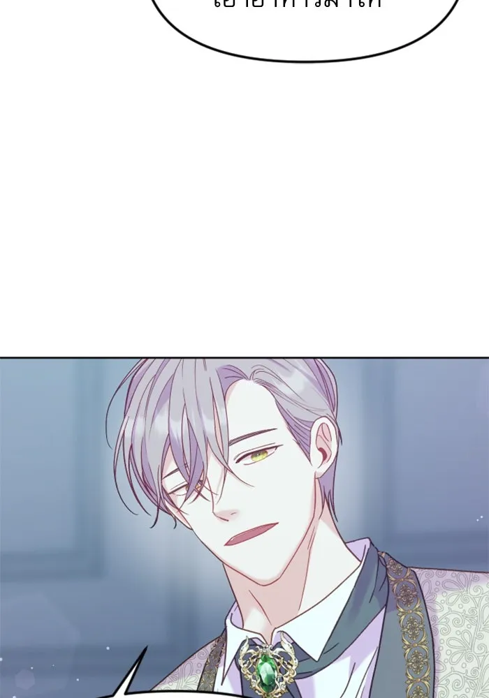 ไม่รักให้ตาย ตอนที่ 13 รูปที่ 77