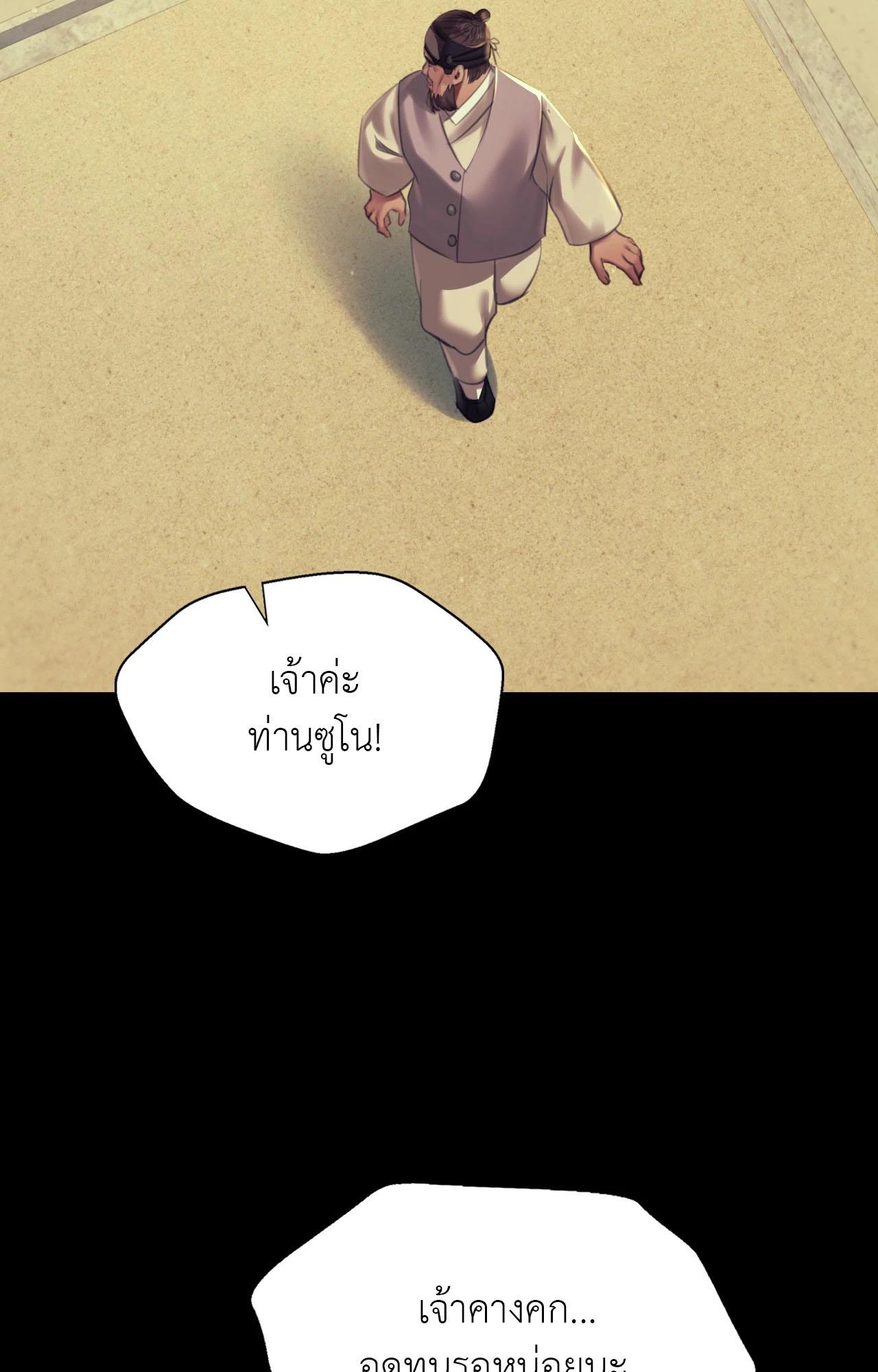 Doujin-Lc- อ่าน โดจิน มังฮวา เกาหลี ญี่ปุ่น จีน แปลไทย Madam ตอนที่ 1 2 3 4 5 6 7 8 9 10 11 12 13 14 ฟรี ไม่มีโฆษณา อ่าน โดจิน Manhwa เกาหลี ญี่ปุ่น จีน เรามีครบ คัดมาให้เน้นๆ โดจิน 18+ รับประกันความฟินโดย  Doujin Lc