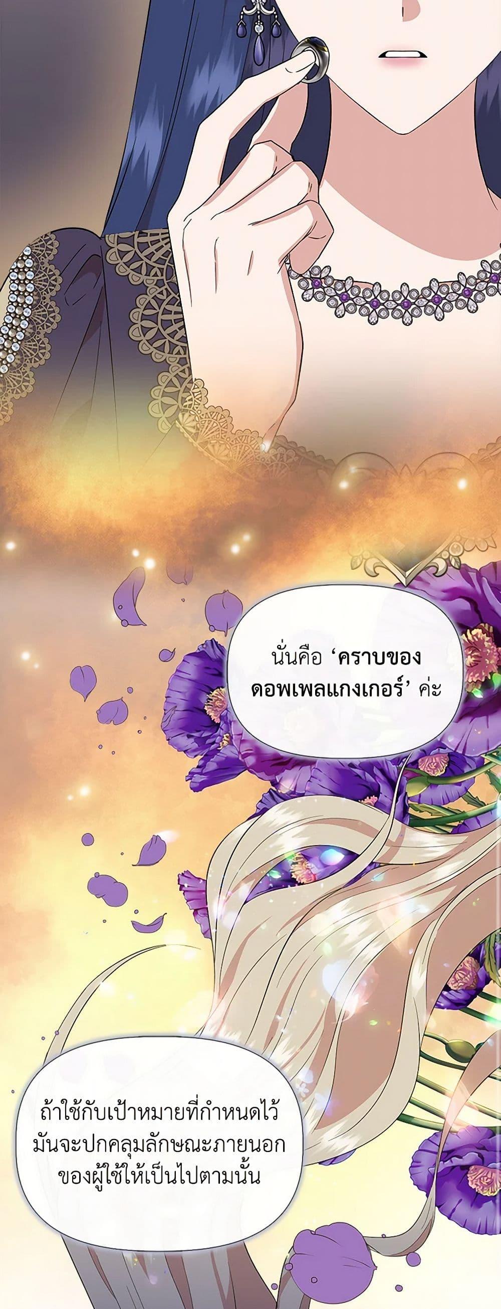 Manga-lc-com อ่านมังงะ อ่านการ์ตูน ออนไลน์ ฟรี I Wasn’t the Cinderella ตอนที่ 1 2 3 4 5 6 7 8 9 10 11 12 13 14 ฟรี ไม่มีโฆษณา Manga-lc - อ่าน มังงะ อ่าน การ์ตูน ออนไลน์ อ่านมังงะ ฟรี