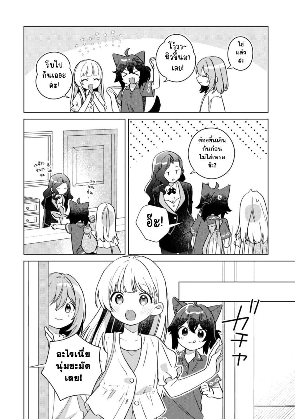 Manga-lc-com อ่านมังงะ อ่านการ์ตูน ออนไลน์ ฟรี The Happy, Slow Life of a Reincarnated Girl Starting from the Bottom. ตอนที่ 1 2 3 4 5 6 7 8 9 10 11 12 13 14 ฟรี ไม่มีโฆษณา Manga-lc - อ่าน มังงะ อ่าน การ์ตูน ออนไลน์ อ่านมังงะ ฟรี