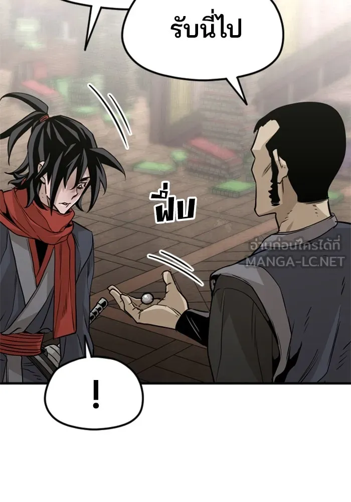 เส้นทางสู่เทพมาร ตอนที่ 12 รูปที่ 126