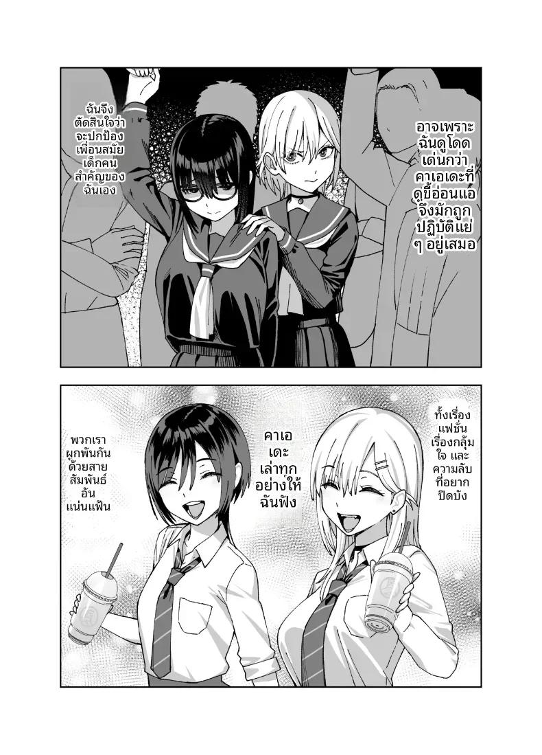 Doujin-Lc- อ่าน โดจิน มังฮวา เกาหลี ญี่ปุ่น จีน แปลไทย ความลับของประธานนักเรียนที่ผมเท่านั้นที่รู้ (Yuzuriha) ตอนที่ 1 2 3 4 5 6 7 8 9 10 11 12 13 14 ฟรี ไม่มีโฆษณา อ่าน โดจิน Manhwa เกาหลี ญี่ปุ่น จีน เรามีครบ คัดมาให้เน้นๆ โดจิน 18+ รับประกันความฟินโดย  Doujin Lc