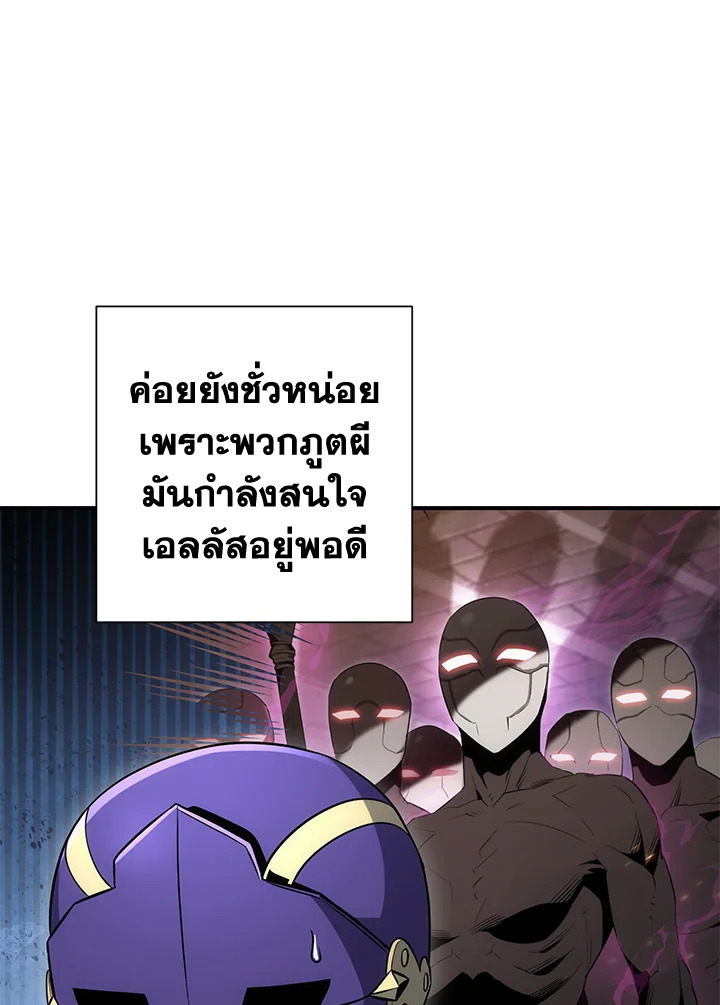 พลทหารโครงกระดูกผู้ม ตอนที่ 158 รูปที่ 112