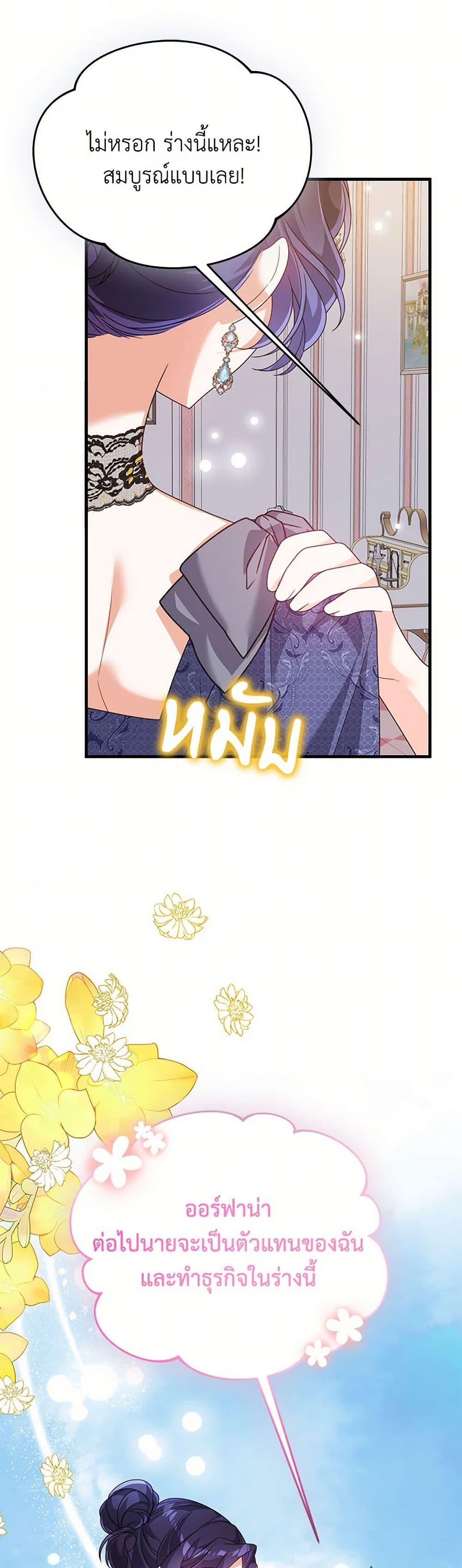 Manga-lc-com อ่านมังงะ อ่านการ์ตูน ออนไลน์ ฟรี I Will Seduce the Male Lead for My Older Brother ตอนที่ 1 2 3 4 5 6 7 8 9 10 11 12 13 14 ฟรี ไม่มีโฆษณา Manga-lc - อ่าน มังงะ อ่าน การ์ตูน ออนไลน์ อ่านมังงะ ฟรี