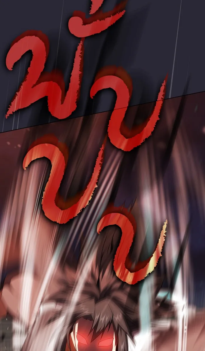 ผู้เล่นขั้นเทพแห่งหอคอยฝึกสอน ตอนที่ 58 รูปที่ 49