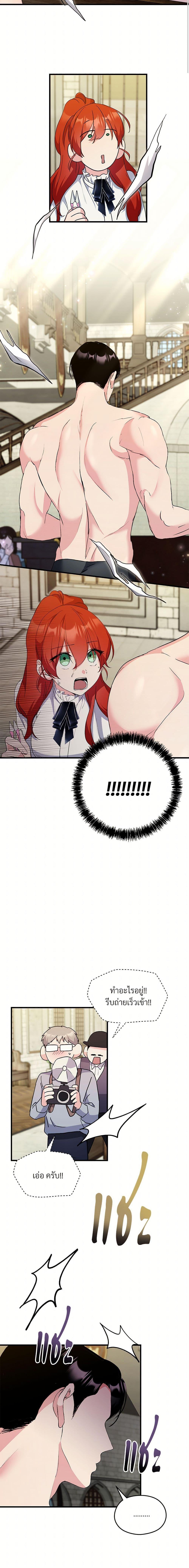 Manga-lc-com อ่านมังงะ อ่านการ์ตูน ออนไลน์ ฟรี I Don’t Want to Bed You! ตอนที่ 1 2 3 4 5 6 7 8 9 10 11 12 13 14 ฟรี ไม่มีโฆษณา Manga-lc - อ่าน มังงะ อ่าน การ์ตูน ออนไลน์ อ่านมังงะ ฟรี