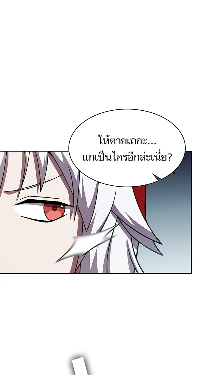 ผู้เล่นขั้นเทพแห่งหอคอยฝึกสอน ตอนที่ 71 รูปที่ 76