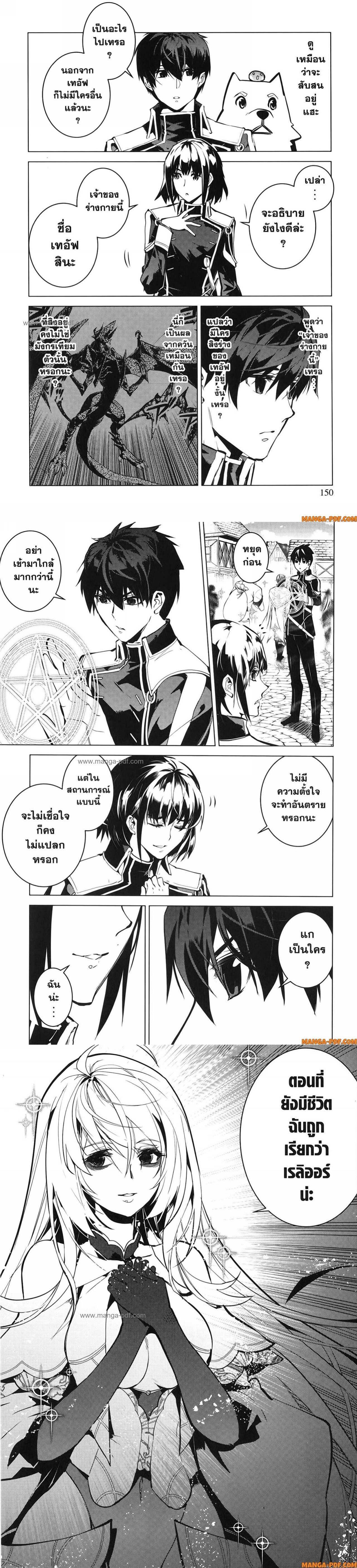 Manga-lc-com อ่านมังงะ อ่านการ์ตูน ออนไลน์ ฟรี Tensei Kenja no Isekai Life ตอนที่ 1 2 3 4 5 6 7 8 9 10 11 12 13 14 ฟรี ไม่มีโฆษณา Manga-lc - อ่าน มังงะ อ่าน การ์ตูน ออนไลน์ อ่านมังงะ ฟรี