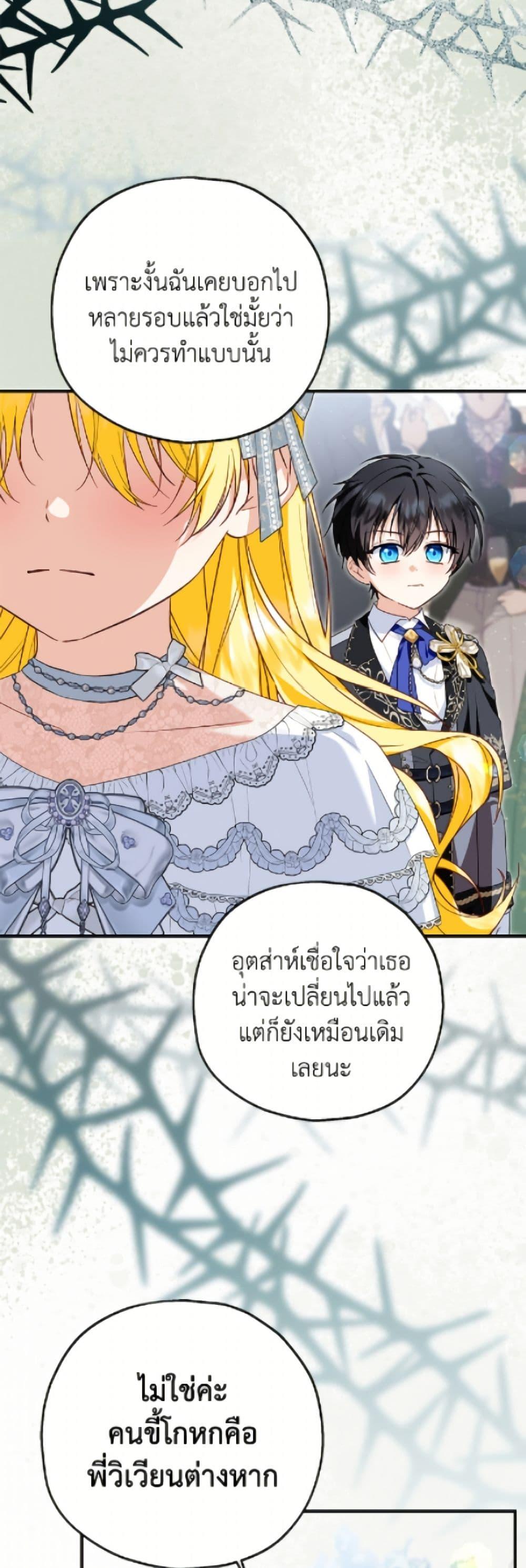 Manga-lc-com อ่านมังงะ อ่านการ์ตูน ออนไลน์ ฟรี The Adopted Daughter-in-law Wants To Leave ตอนที่ 1 2 3 4 5 6 7 8 9 10 11 12 13 14 ฟรี ไม่มีโฆษณา Manga-lc - อ่าน มังงะ อ่าน การ์ตูน ออนไลน์ อ่านมังงะ ฟรี