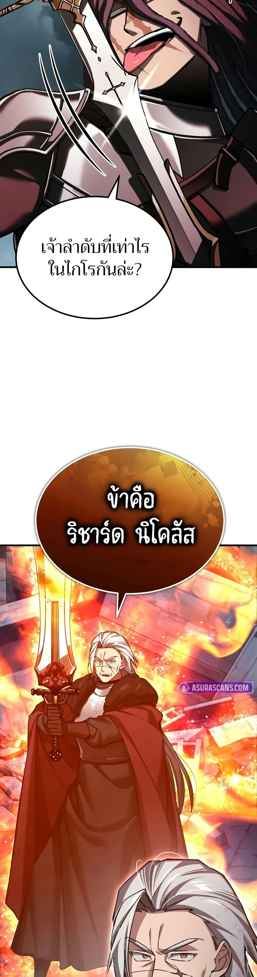 Manga-lc-com อ่านมังงะ อ่านการ์ตูน ออนไลน์ ฟรี The Heavenly Demon Can’t Live a Normal Life ตอนที่ 1 2 3 4 5 6 7 8 9 10 11 12 13 14 ฟรี ไม่มีโฆษณา Manga-lc - อ่าน มังงะ อ่าน การ์ตูน ออนไลน์ อ่านมังงะ ฟรี