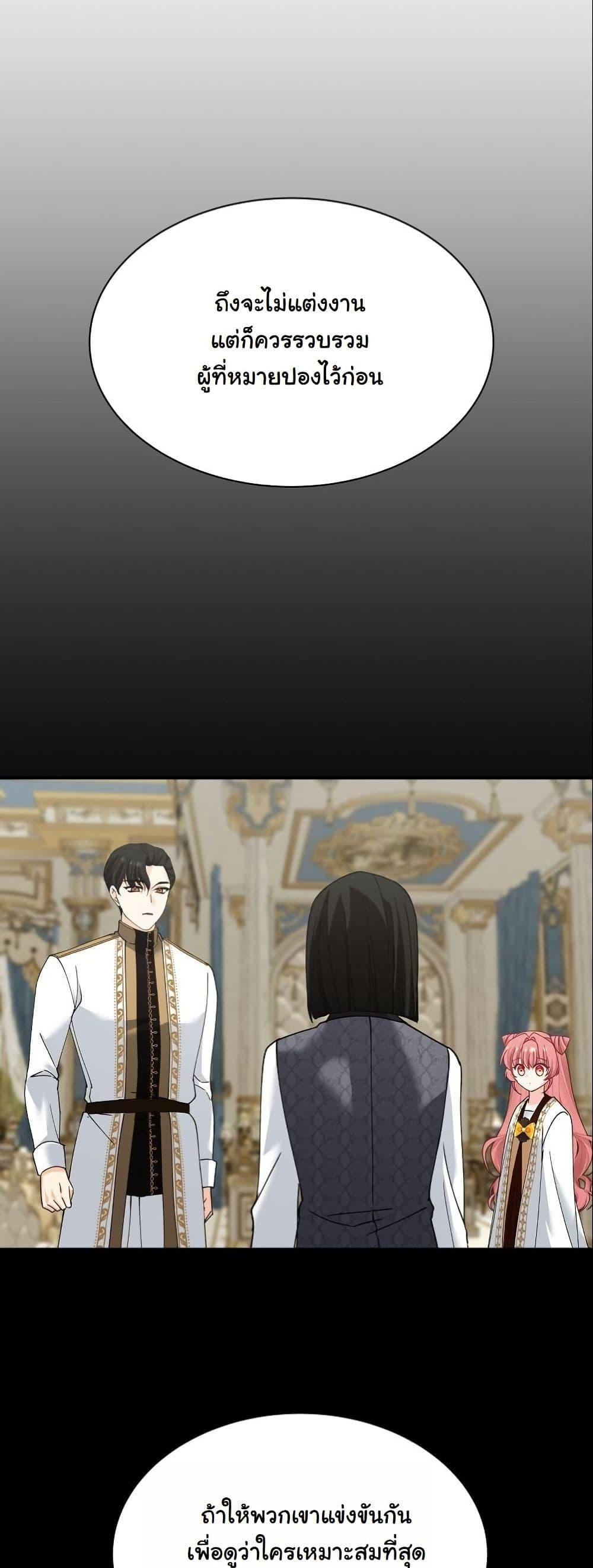 Manga-lc-com อ่านมังงะ อ่านการ์ตูน ออนไลน์ ฟรี Princess of the Demon King ตอนที่ 1 2 3 4 5 6 7 8 9 10 11 12 13 14 ฟรี ไม่มีโฆษณา Manga-lc - อ่าน มังงะ อ่าน การ์ตูน ออนไลน์ อ่านมังงะ ฟรี