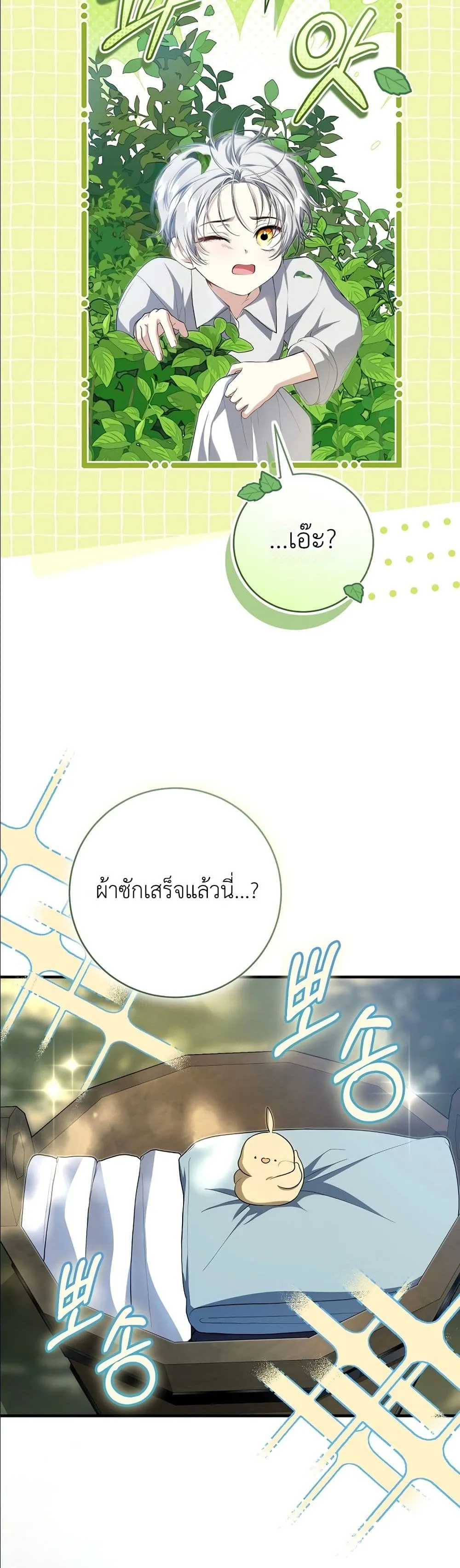 Manga-lc-com อ่านมังงะ อ่านการ์ตูน ออนไลน์ ฟรี The Abandoned Princes Ghost Bride ตอนที่ 1 2 3 4 5 6 7 8 9 10 11 12 13 14 ฟรี ไม่มีโฆษณา Manga-lc - อ่าน มังงะ อ่าน การ์ตูน ออนไลน์ อ่านมังงะ ฟรี