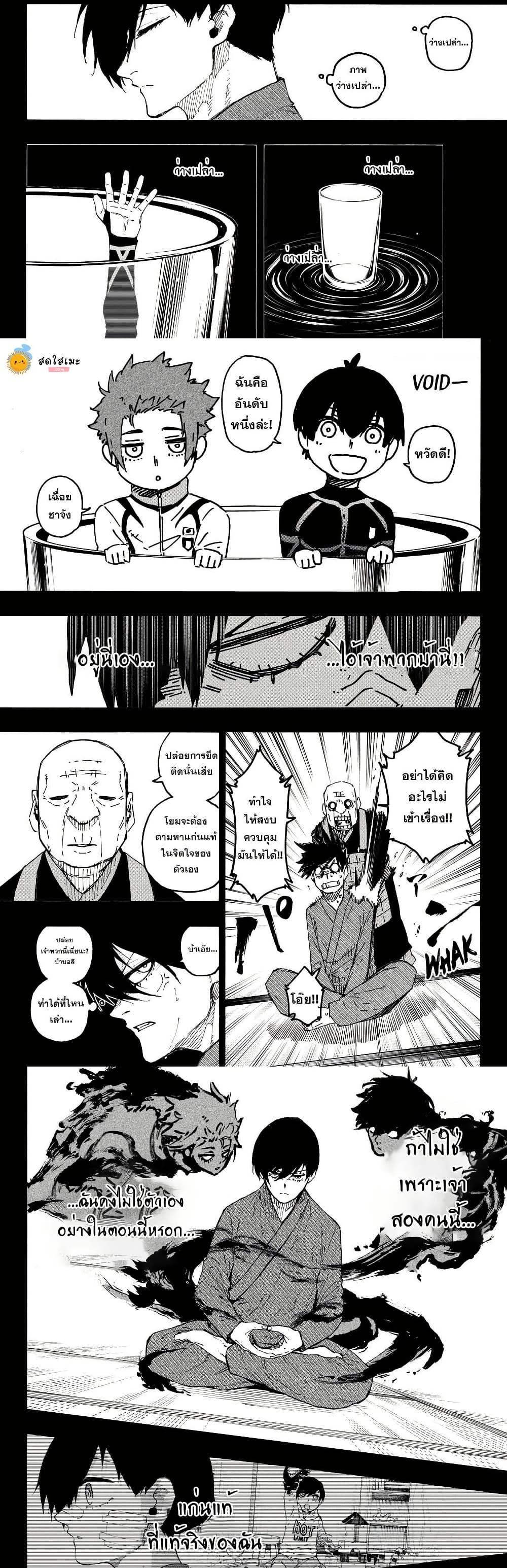 Manga-lc-com อ่านมังงะ อ่านการ์ตูน ออนไลน์ ฟรี Blue Lock ตอนที่ 1 2 3 4 5 6 7 8 9 10 11 12 13 14 ฟรี ไม่มีโฆษณา Manga-lc - อ่าน มังงะ อ่าน การ์ตูน ออนไลน์ อ่านมังงะ ฟรี