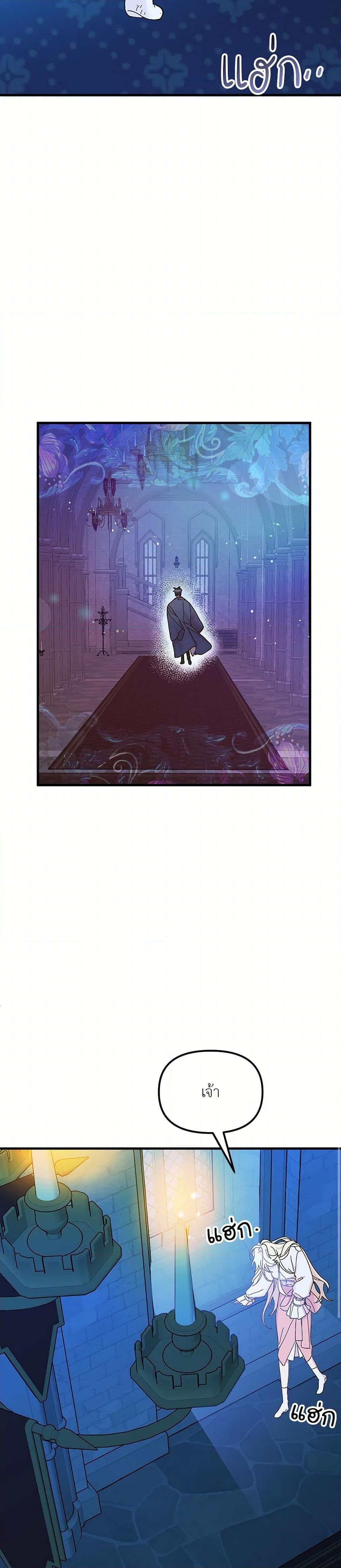 Manga-lc-com อ่านมังงะ อ่านการ์ตูน ออนไลน์ ฟรี The Princess Pretends to Be Crazy ตอนที่ 1 2 3 4 5 6 7 8 9 10 11 12 13 14 ฟรี ไม่มีโฆษณา Manga-lc - อ่าน มังงะ อ่าน การ์ตูน ออนไลน์ อ่านมังงะ ฟรี