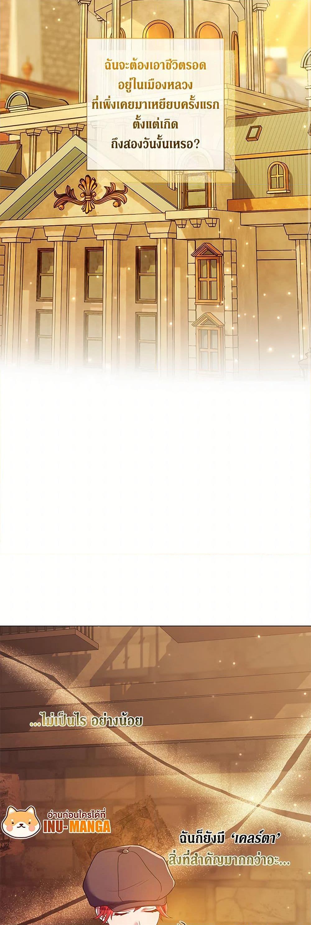 Manga-lc-com อ่านมังงะ อ่านการ์ตูน ออนไลน์ ฟรี Divorcing the Emperor ตอนที่ 1 2 3 4 5 6 7 8 9 10 11 12 13 14 ฟรี ไม่มีโฆษณา Manga-lc - อ่าน มังงะ อ่าน การ์ตูน ออนไลน์ อ่านมังงะ ฟรี