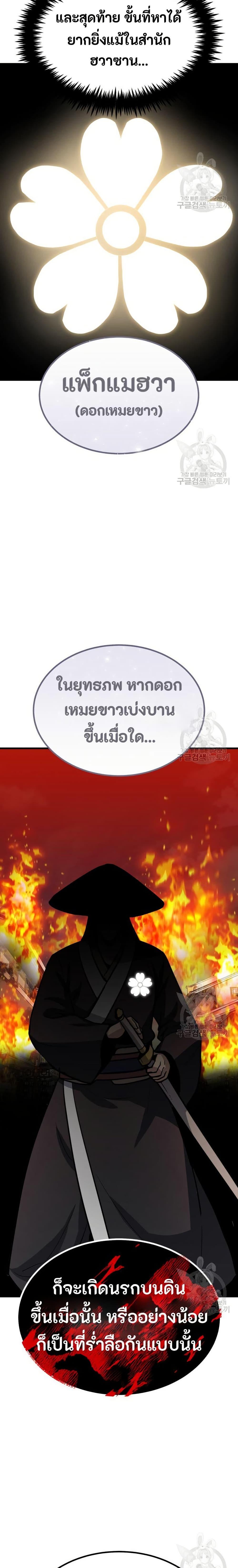 Manga-lc-com อ่านมังงะ อ่านการ์ตูน ออนไลน์ ฟรี Skeleton Warrior ตอนที่ 1 2 3 4 5 6 7 8 9 10 11 12 13 14 ฟรี ไม่มีโฆษณา Manga-lc - อ่าน มังงะ อ่าน การ์ตูน ออนไลน์ อ่านมังงะ ฟรี