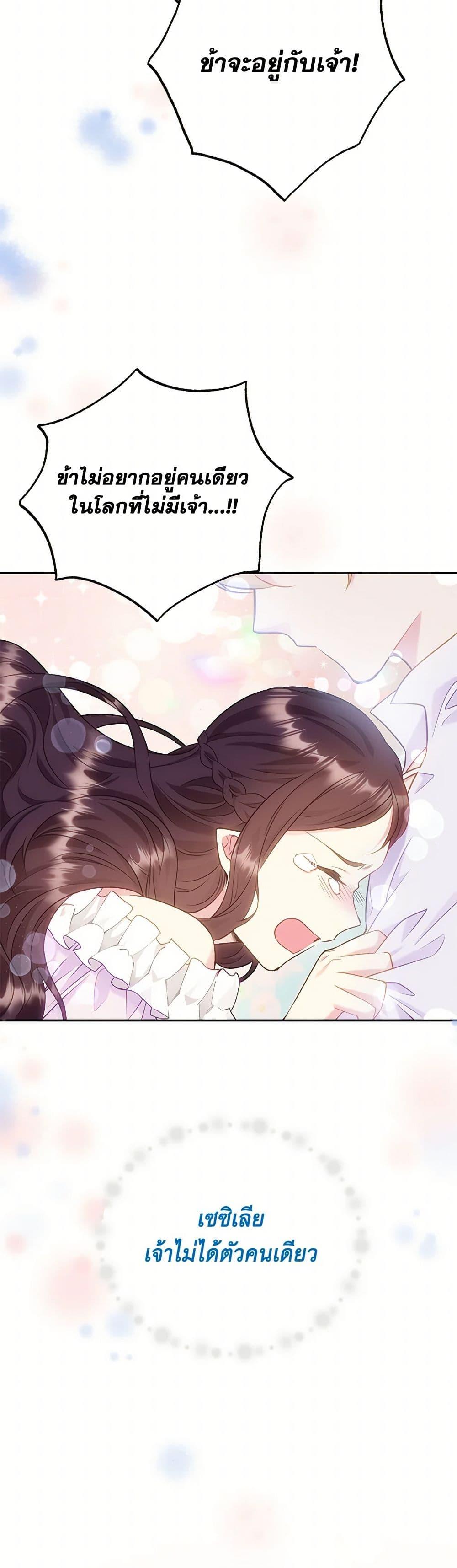 Manga-lc-com อ่านมังงะ อ่านการ์ตูน ออนไลน์ ฟรี My Goal is to Live a Long ตอนที่ 1 2 3 4 5 6 7 8 9 10 11 12 13 14 ฟรี ไม่มีโฆษณา Manga-lc - อ่าน มังงะ อ่าน การ์ตูน ออนไลน์ อ่านมังงะ ฟรี