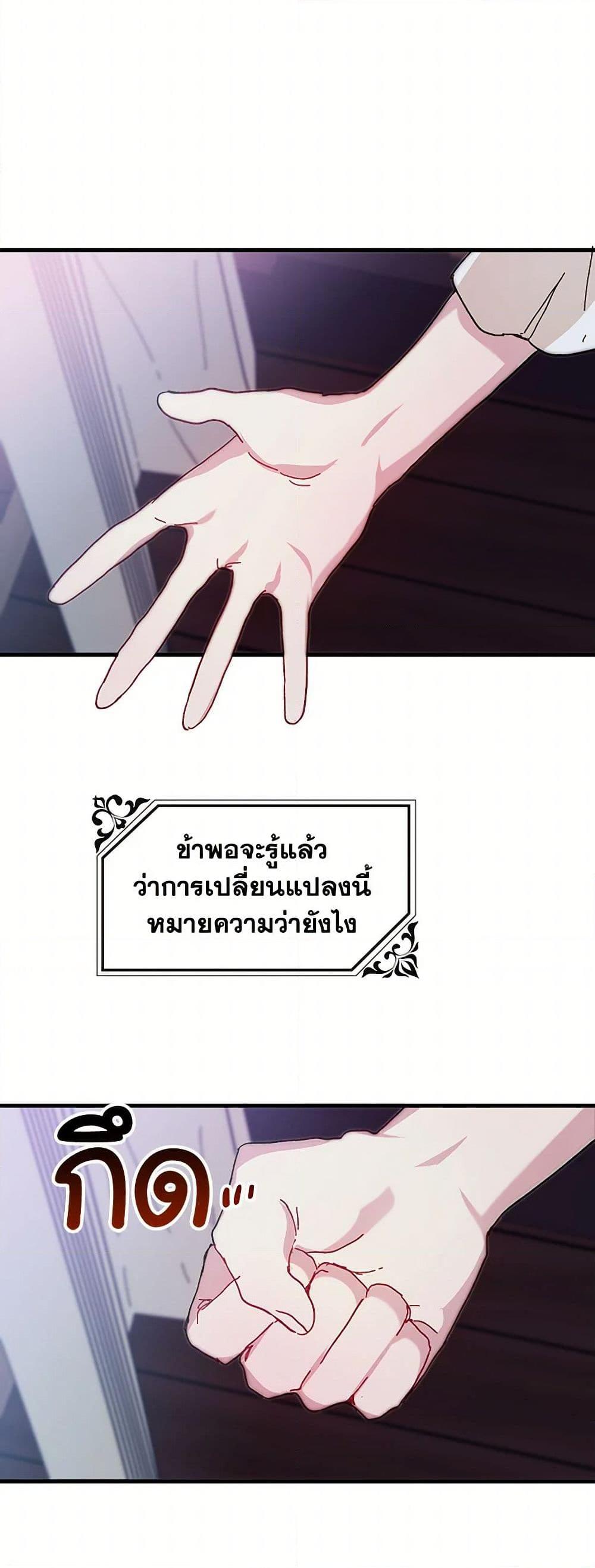 Manga-lc-com อ่านมังงะ อ่านการ์ตูน ออนไลน์ ฟรี The Princess Pretends to Be Crazy ตอนที่ 1 2 3 4 5 6 7 8 9 10 11 12 13 14 ฟรี ไม่มีโฆษณา Manga-lc - อ่าน มังงะ อ่าน การ์ตูน ออนไลน์ อ่านมังงะ ฟรี