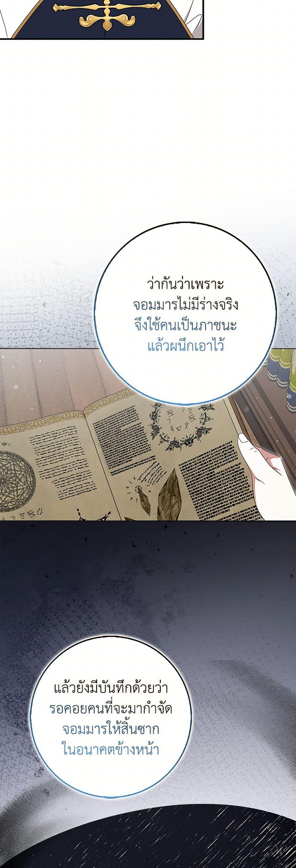 Manga-lc-com อ่านมังงะ อ่านการ์ตูน ออนไลน์ ฟรี That Fishery, I’ll take it ตอนที่ 1 2 3 4 5 6 7 8 9 10 11 12 13 14 ฟรี ไม่มีโฆษณา Manga-lc - อ่าน มังงะ อ่าน การ์ตูน ออนไลน์ อ่านมังงะ ฟรี