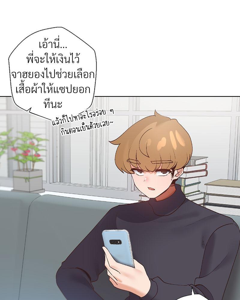 Doujin-Lc- อ่าน โดจิน มังฮวา เกาหลี ญี่ปุ่น จีน แปลไทย Family with Benefits ตอนที่ 1 2 3 4 5 6 7 8 9 10 11 12 13 14 ฟรี ไม่มีโฆษณา อ่าน โดจิน Manhwa เกาหลี ญี่ปุ่น จีน เรามีครบ คัดมาให้เน้นๆ โดจิน 18+ รับประกันความฟินโดย  Doujin Lc