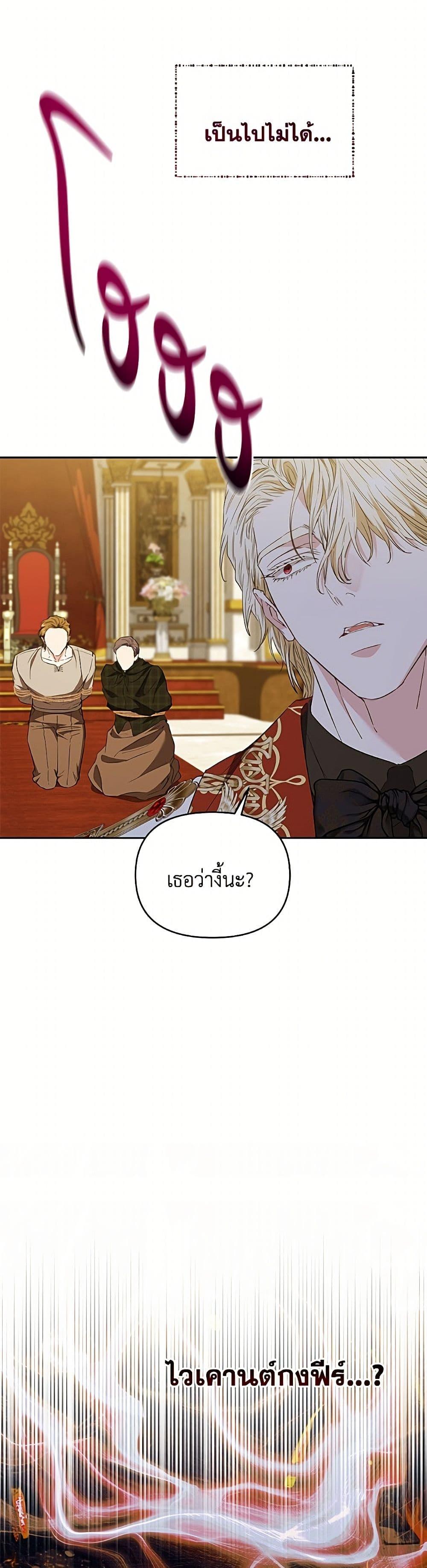 Manga-lc-com อ่านมังงะ อ่านการ์ตูน ออนไลน์ ฟรี My Evil Husband Is Obsessed With the Wrong Person ตอนที่ 1 2 3 4 5 6 7 8 9 10 11 12 13 14 ฟรี ไม่มีโฆษณา Manga-lc - อ่าน มังงะ อ่าน การ์ตูน ออนไลน์ อ่านมังงะ ฟรี