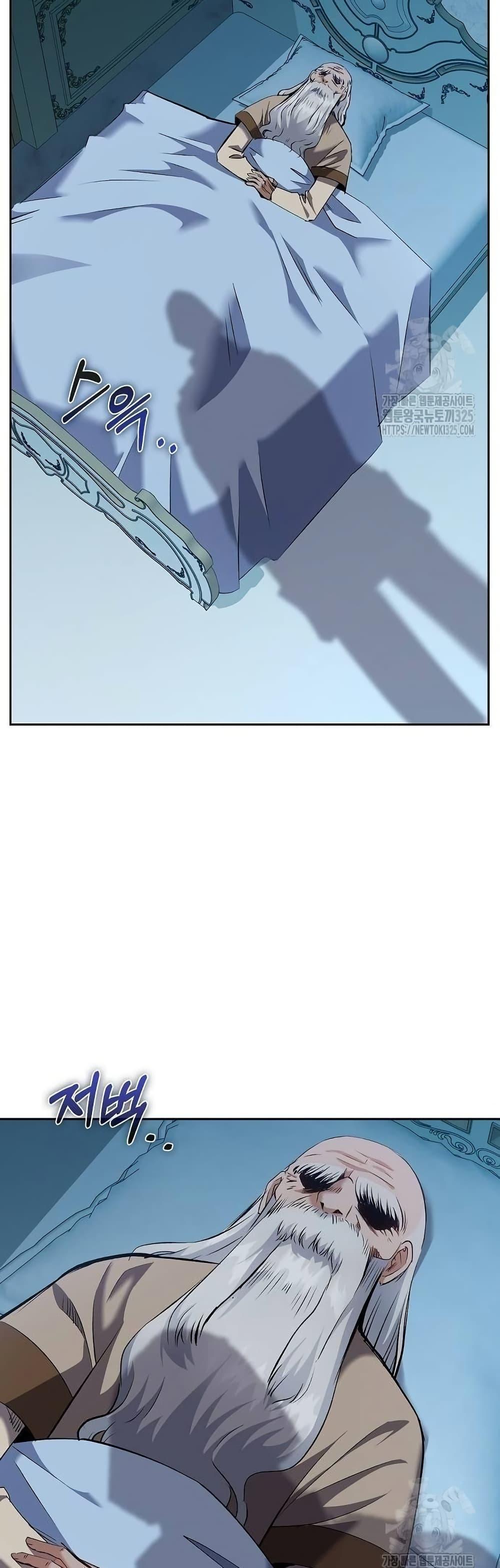 Manga-lc-com อ่านมังงะ อ่านการ์ตูน ออนไลน์ ฟรี Kill the Emperor ตอนที่ 1 2 3 4 5 6 7 8 9 10 11 12 13 14 ฟรี ไม่มีโฆษณา Manga-lc - อ่าน มังงะ อ่าน การ์ตูน ออนไลน์ อ่านมังงะ ฟรี