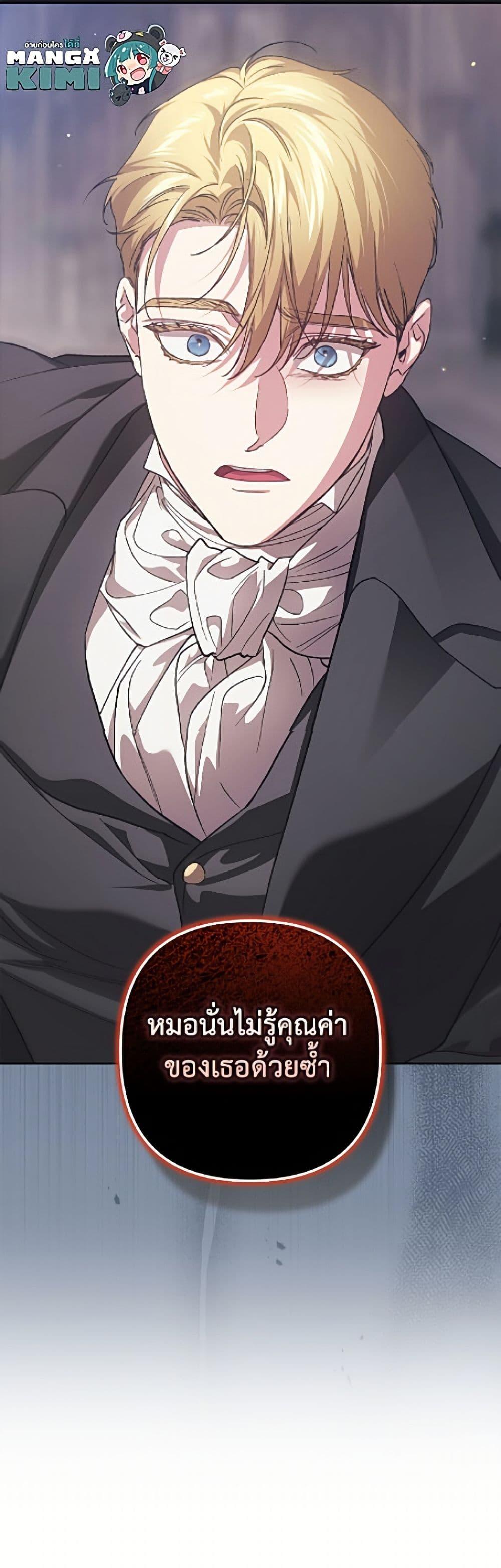 Manga-lc-com อ่านมังงะ อ่านการ์ตูน ออนไลน์ ฟรี The Broken Ring – This Marriage Will Fail Anyway ตอนที่ 1 2 3 4 5 6 7 8 9 10 11 12 13 14 ฟรี ไม่มีโฆษณา Manga-lc - อ่าน มังงะ อ่าน การ์ตูน ออนไลน์ อ่านมังงะ ฟรี