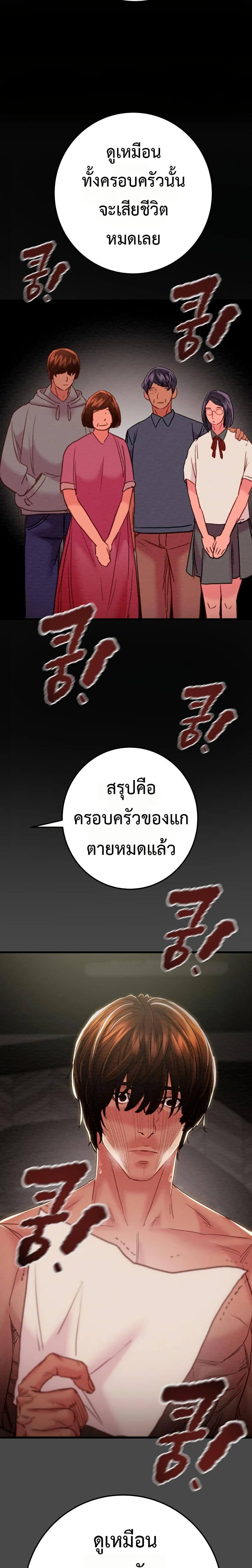 Doujin-Lc- อ่าน โดจิน มังฮวา เกาหลี ญี่ปุ่น จีน แปลไทย The Man Who Devours ตอนที่ 1 2 3 4 5 6 7 8 9 10 11 12 13 14 ฟรี ไม่มีโฆษณา อ่าน โดจิน Manhwa เกาหลี ญี่ปุ่น จีน เรามีครบ คัดมาให้เน้นๆ โดจิน 18+ รับประกันความฟินโดย  Doujin Lc