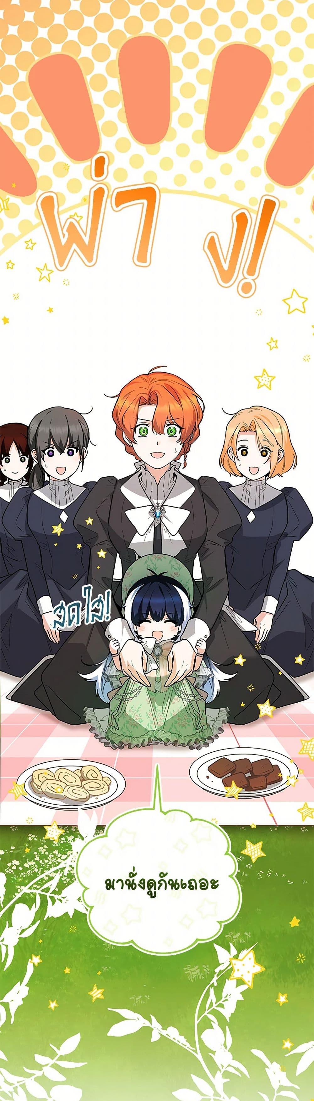 Manga-lc-com อ่านมังงะ อ่านการ์ตูน ออนไลน์ ฟรี Black Killer Whale Baby ตอนที่ 1 2 3 4 5 6 7 8 9 10 11 12 13 14 ฟรี ไม่มีโฆษณา Manga-lc - อ่าน มังงะ อ่าน การ์ตูน ออนไลน์ อ่านมังงะ ฟรี