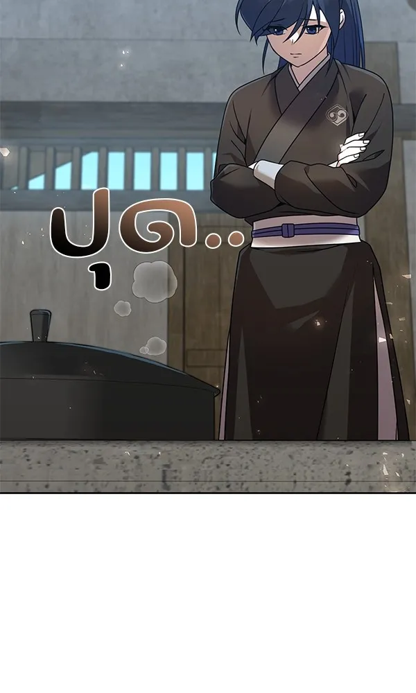 พอแล้วขันที อยากมีเจ้าโลก ตอนที่ 20 รูปที่ 82