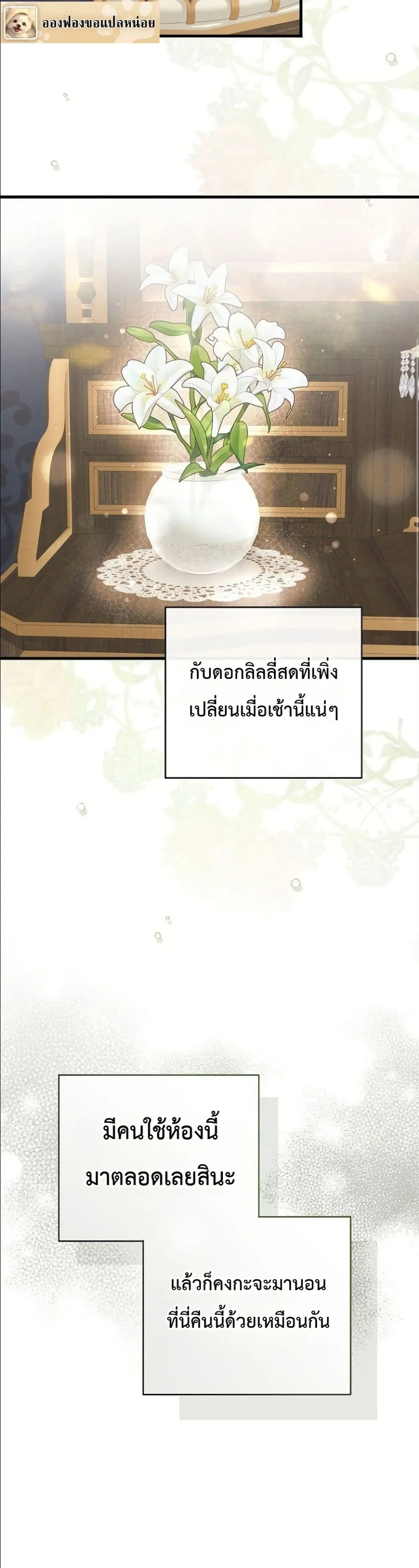 Manga-lc-com อ่านมังงะ อ่านการ์ตูน ออนไลน์ ฟรี This Is What Revenge Looks Like ตอนที่ 1 2 3 4 5 6 7 8 9 10 11 12 13 14 ฟรี ไม่มีโฆษณา Manga-lc - อ่าน มังงะ อ่าน การ์ตูน ออนไลน์ อ่านมังงะ ฟรี