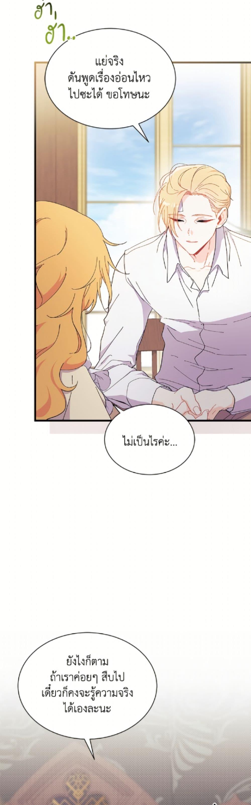 Manga-lc-com อ่านมังงะ อ่านการ์ตูน ออนไลน์ ฟรี I Don’t Want To Be a Magpie Bridge ตอนที่ 1 2 3 4 5 6 7 8 9 10 11 12 13 14 ฟรี ไม่มีโฆษณา Manga-lc - อ่าน มังงะ อ่าน การ์ตูน ออนไลน์ อ่านมังงะ ฟรี