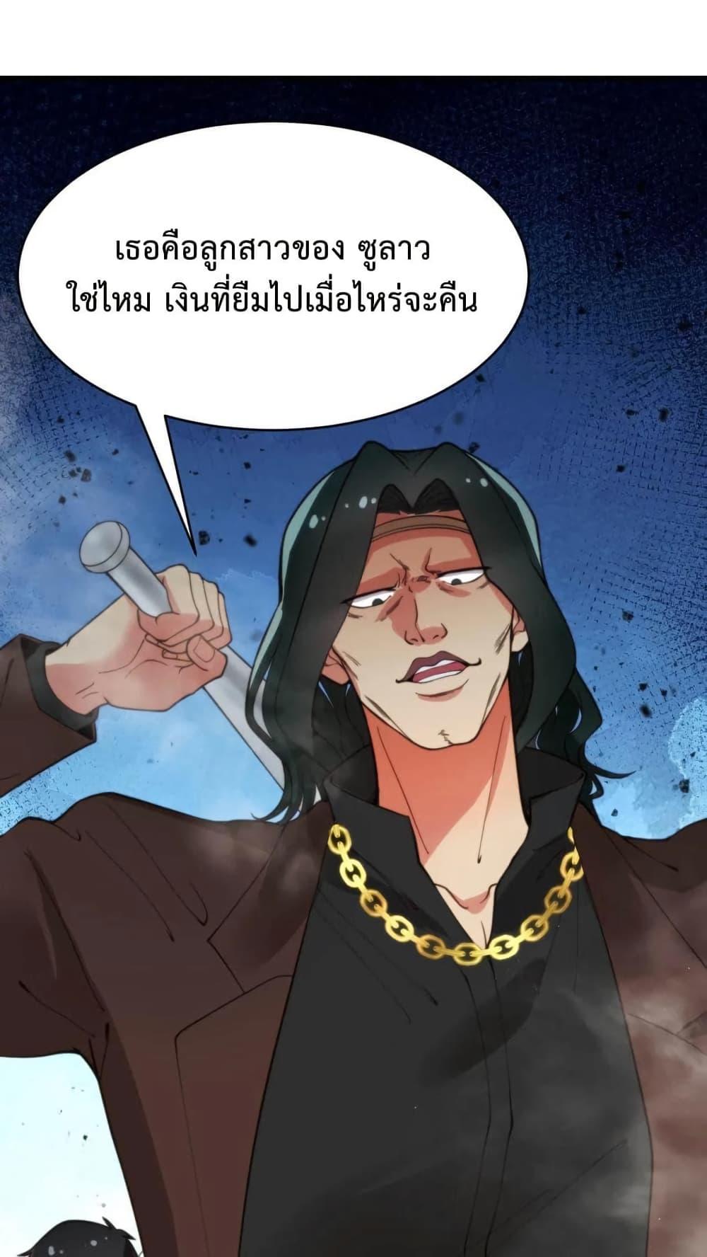 Manga-lc-com อ่านมังงะ อ่านการ์ตูน ออนไลน์ ฟรี DOG money Millions Millions Millions ตอนที่ 1 2 3 4 5 6 7 8 9 10 11 12 13 14 ฟรี ไม่มีโฆษณา Manga-lc - อ่าน มังงะ อ่าน การ์ตูน ออนไลน์ อ่านมังงะ ฟรี