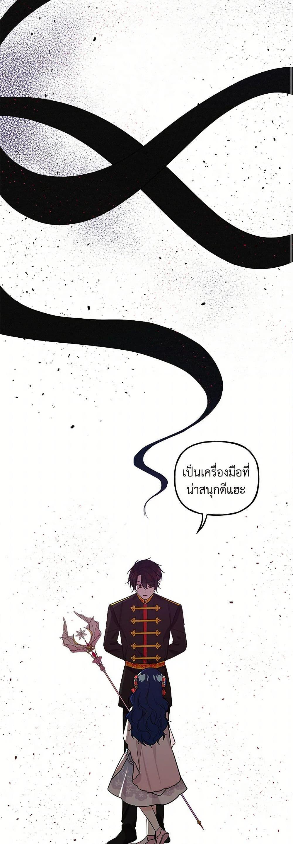 Manga-lc-com อ่านมังงะ อ่านการ์ตูน ออนไลน์ ฟรี Daughter of the Archmage ตอนที่ 1 2 3 4 5 6 7 8 9 10 11 12 13 14 ฟรี ไม่มีโฆษณา Manga-lc - อ่าน มังงะ อ่าน การ์ตูน ออนไลน์ อ่านมังงะ ฟรี