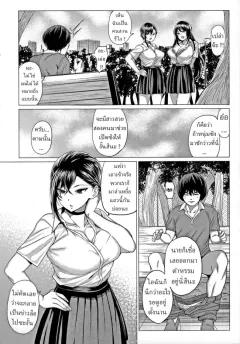 Doujin-Lc- อ่าน โดจิน มังฮวา เกาหลี ญี่ปุ่น จีน แปลไทย เรื่องราว NTR ของหญิงอายุ 35 (Oyu Korori) ตอนที่ 1 2 3 4 5 6 7 8 9 10 11 12 13 14 ฟรี ไม่มีโฆษณา อ่าน โดจิน Manhwa เกาหลี ญี่ปุ่น จีน เรามีครบ คัดมาให้เน้นๆ โดจิน 18+ รับประกันความฟินโดย  Doujin Lc