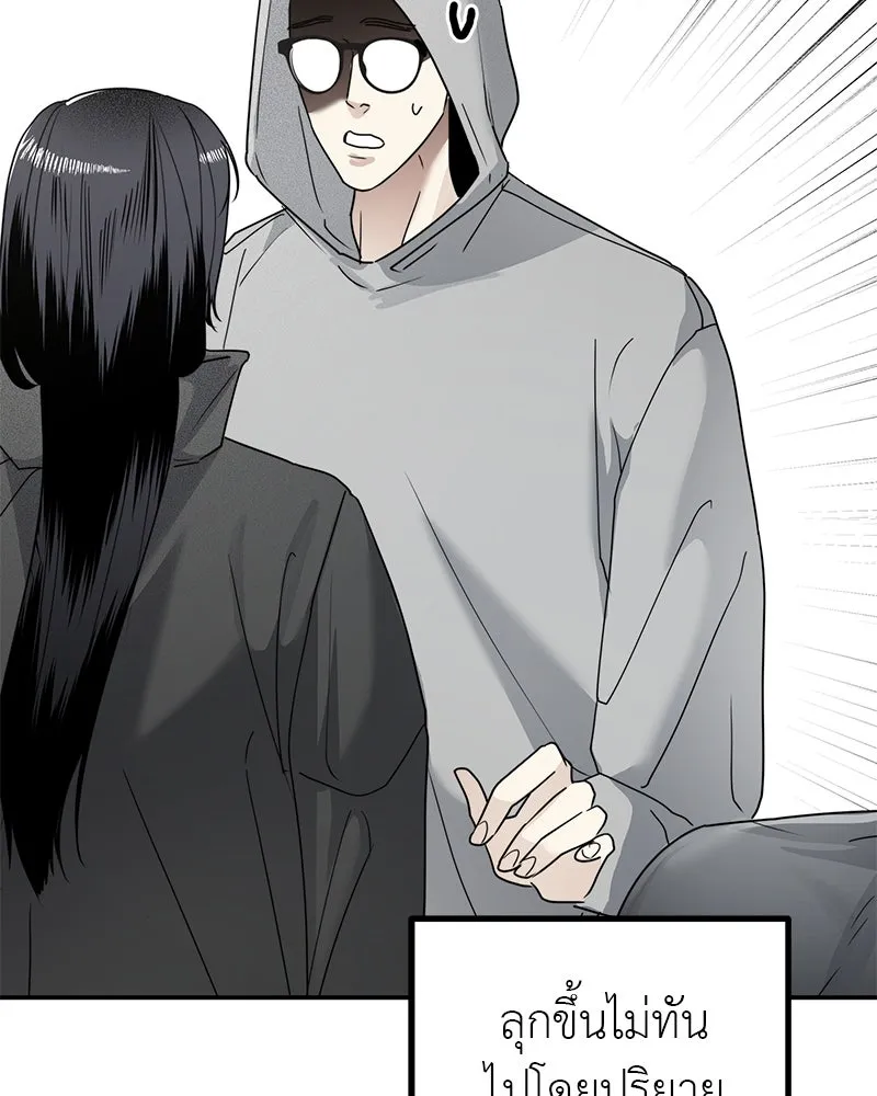 สี่สาวชาวกี ตอนที่ 13 ชมรมละคร (1) รูปที่ 128