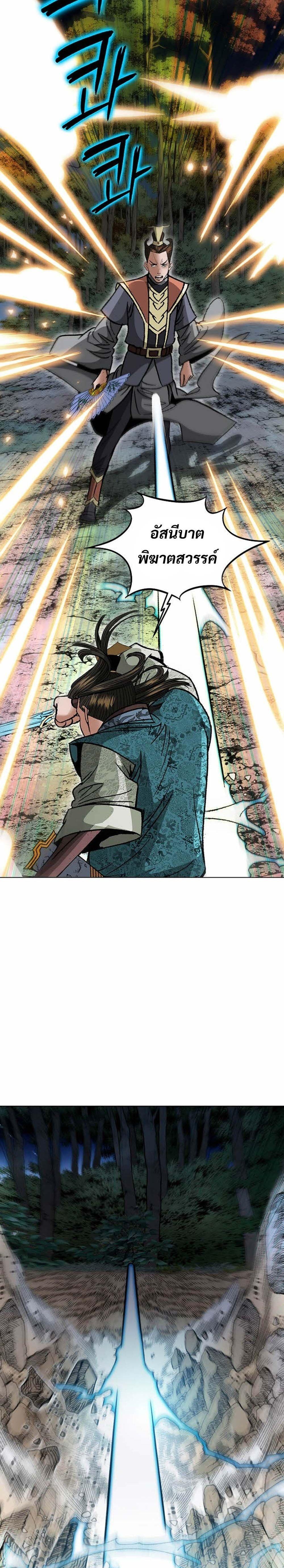 Manga-lc-com อ่านมังงะ อ่านการ์ตูน ออนไลน์ ฟรี Biography of a Novice Warrior ตอนที่ 1 2 3 4 5 6 7 8 9 10 11 12 13 14 ฟรี ไม่มีโฆษณา Manga-lc - อ่าน มังงะ อ่าน การ์ตูน ออนไลน์ อ่านมังงะ ฟรี