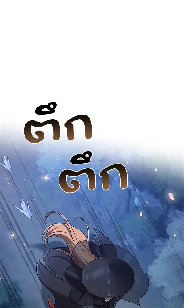 พอแล้วขันที อยากมีเจ้าโลก ตอนที่ 20 รูปที่ 142