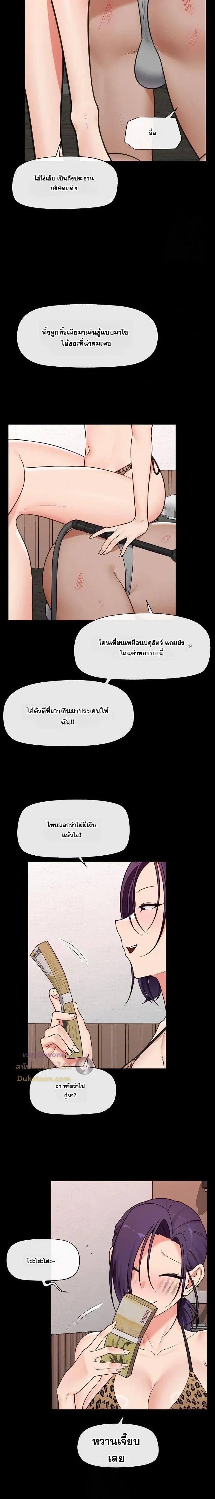 Doujin-Lc- อ่าน โดจิน มังฮวา เกาหลี ญี่ปุ่น จีน แปลไทย Hypnotist Security Guard พลิกชีวิตยามด้วยแอปสะกดเสียว ตอนที่ 1 2 3 4 5 6 7 8 9 10 11 12 13 14 ฟรี ไม่มีโฆษณา อ่าน โดจิน Manhwa เกาหลี ญี่ปุ่น จีน เรามีครบ คัดมาให้เน้นๆ โดจิน 18+ รับประกันความฟินโดย  Doujin Lc