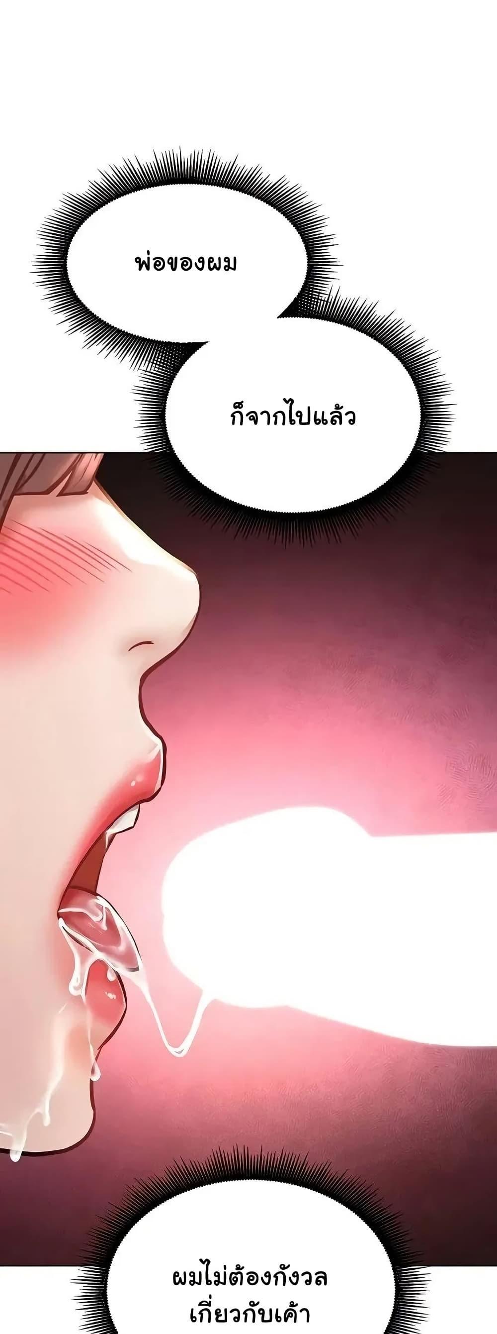 Doujin-Lc- อ่าน โดจิน มังฮวา เกาหลี ญี่ปุ่น จีน แปลไทย The Inheritor ตอนที่ 1 2 3 4 5 6 7 8 9 10 11 12 13 14 ฟรี ไม่มีโฆษณา อ่าน โดจิน Manhwa เกาหลี ญี่ปุ่น จีน เรามีครบ คัดมาให้เน้นๆ โดจิน 18+ รับประกันความฟินโดย  Doujin Lc