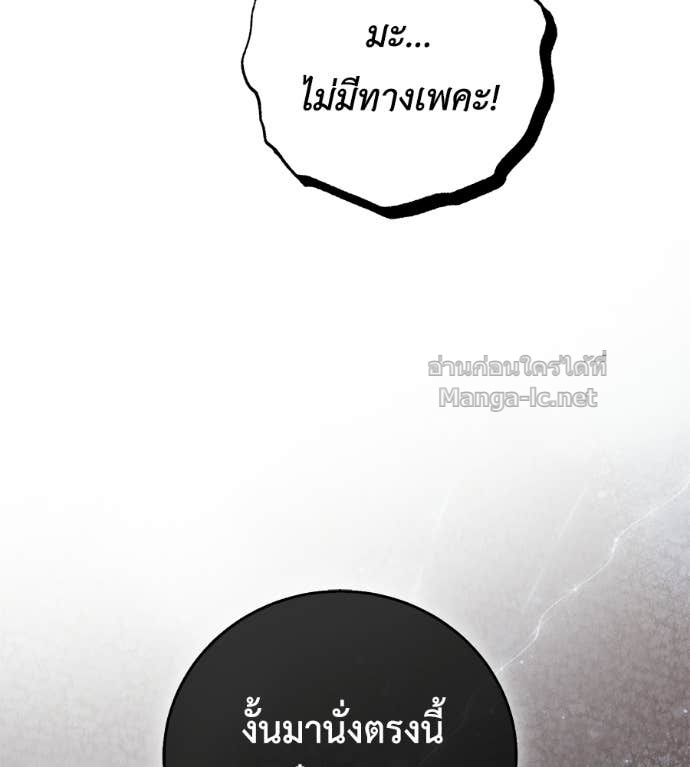 Doujin-Lc- อ่าน โดจิน มังฮวา เกาหลี ญี่ปุ่น จีน แปลไทย แกรนด์ดัชเชสล็อกมง ตอนที่ 1 2 3 4 5 6 7 8 9 10 11 12 13 14 ฟรี ไม่มีโฆษณา อ่าน โดจิน Manhwa เกาหลี ญี่ปุ่น จีน เรามีครบ คัดมาให้เน้นๆ โดจิน 18+ รับประกันความฟินโดย Doujin Lc