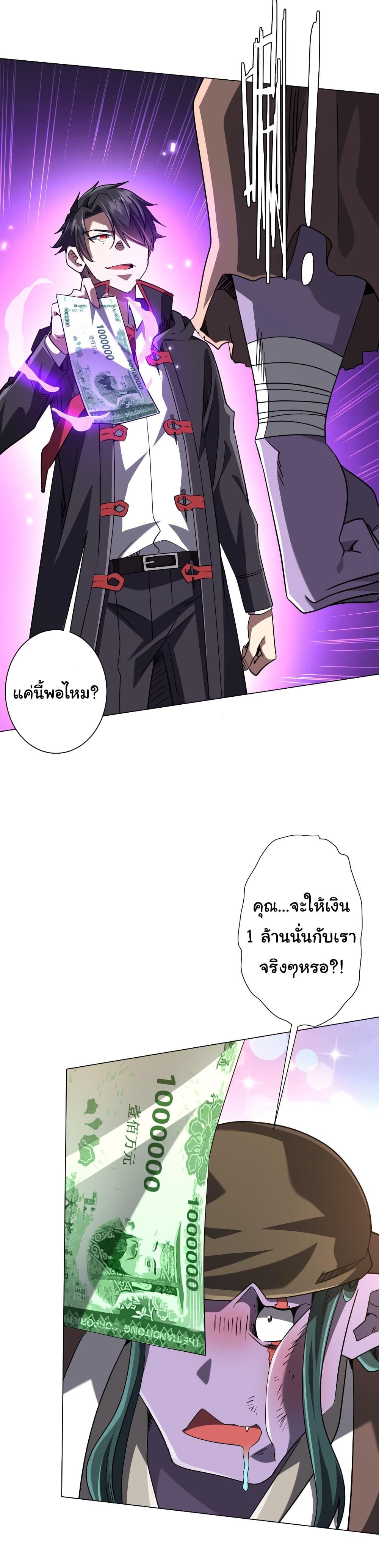 Manga-lc-com อ่านมังงะ อ่านการ์ตูน ออนไลน์ ฟรี Start with Trillions of Coins ตอนที่ 1 2 3 4 5 6 7 8 9 10 11 12 13 14 ฟรี ไม่มีโฆษณา Manga-lc - อ่าน มังงะ อ่าน การ์ตูน ออนไลน์ อ่านมังงะ ฟรี