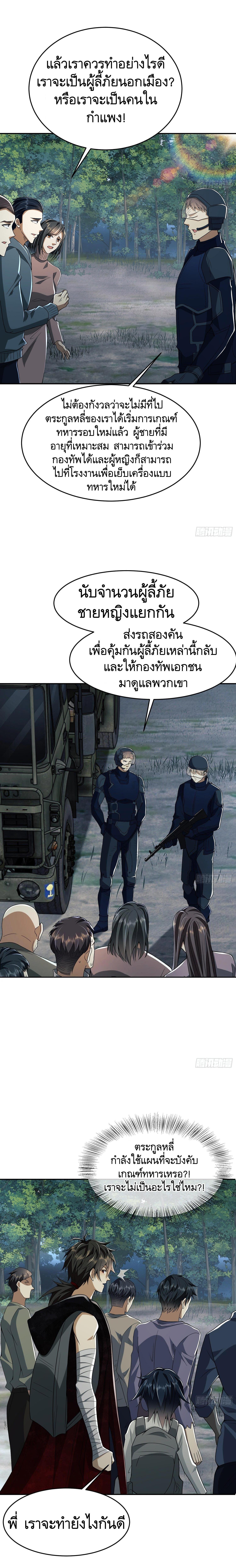 Manga-lc-com อ่านมังงะ อ่านการ์ตูน ออนไลน์ ฟรี The First Order ตอนที่ 1 2 3 4 5 6 7 8 9 10 11 12 13 14 ฟรี ไม่มีโฆษณา Manga-lc - อ่าน มังงะ อ่าน การ์ตูน ออนไลน์ อ่านมังงะ ฟรี